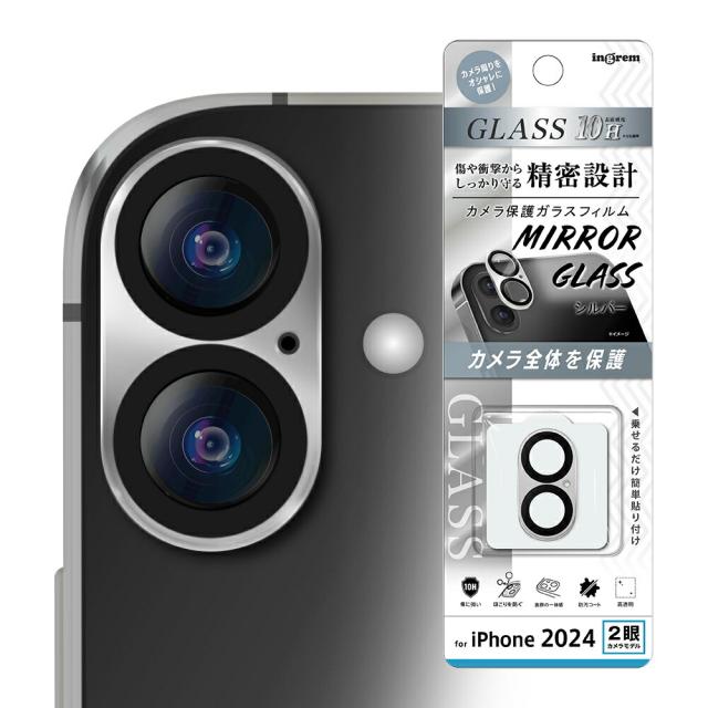 スマホケース スマホカバー スマホフィルム スマホグッズ