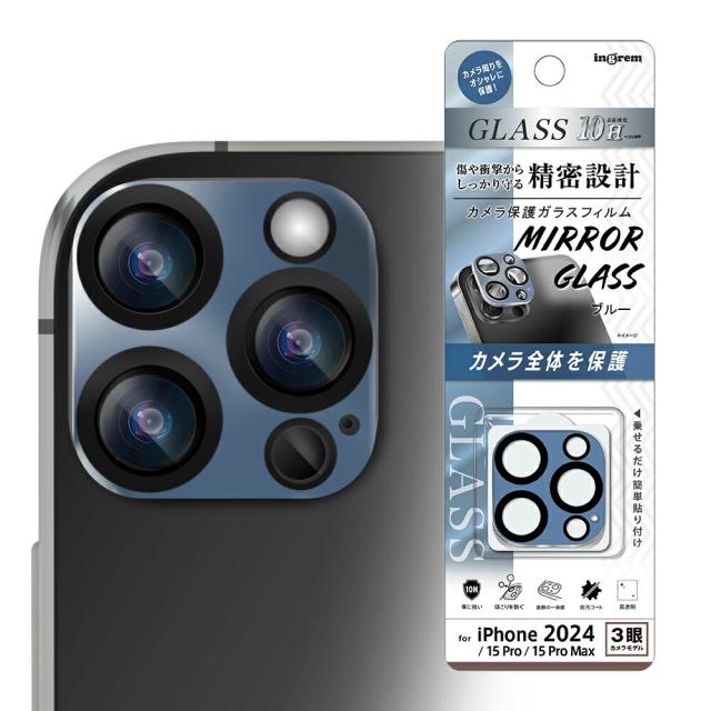 スマホケース スマホカバー スマホフィルム スマホグッズ