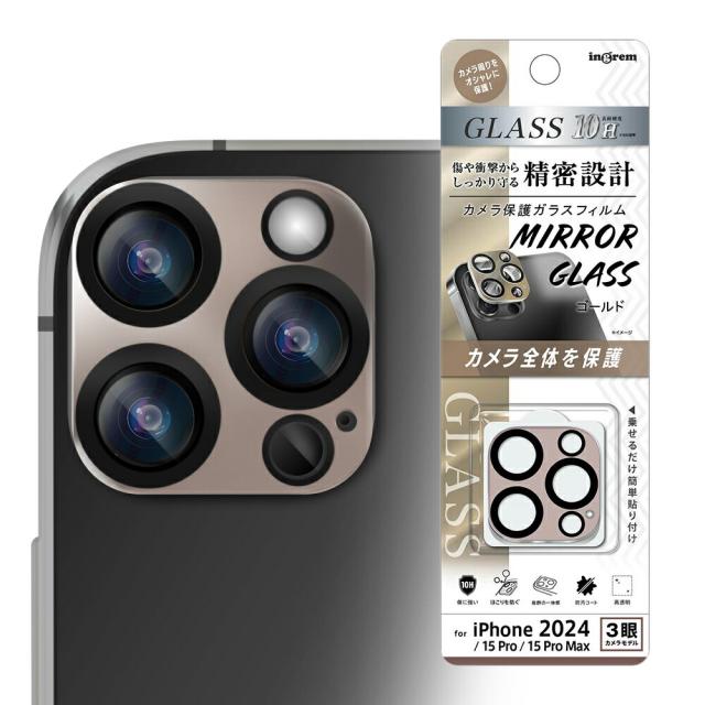 スマホケース スマホカバー スマホフィルム スマホグッズ