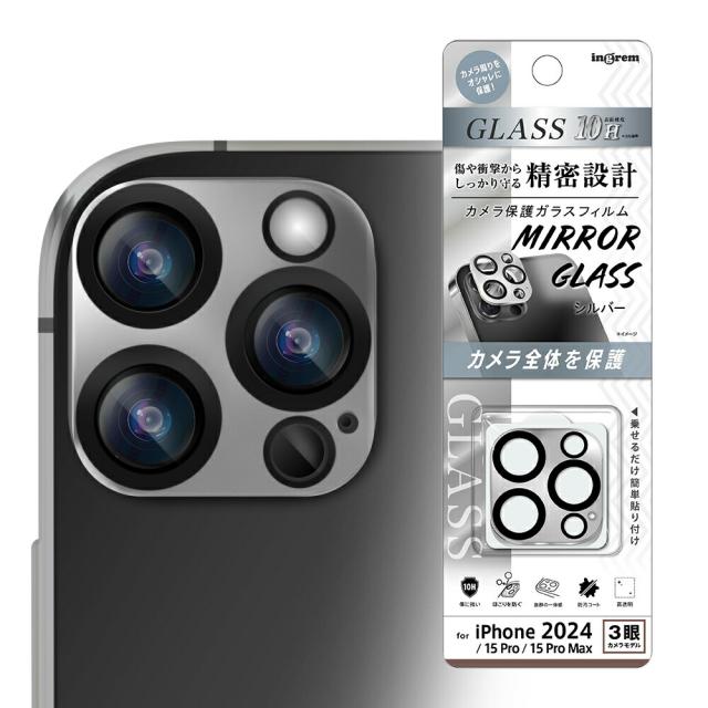 スマホケース スマホカバー スマホフィルム スマホグッズ