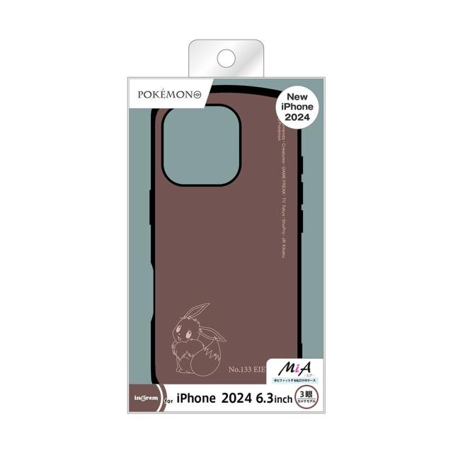 スマホケース スマホカバー スマホフィルム スマホグッズ