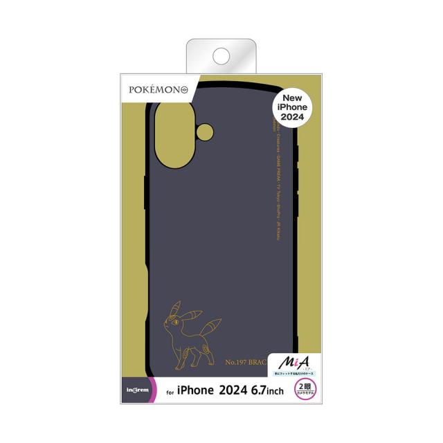 スマホケース スマホカバー スマホフィルム スマホグッズ