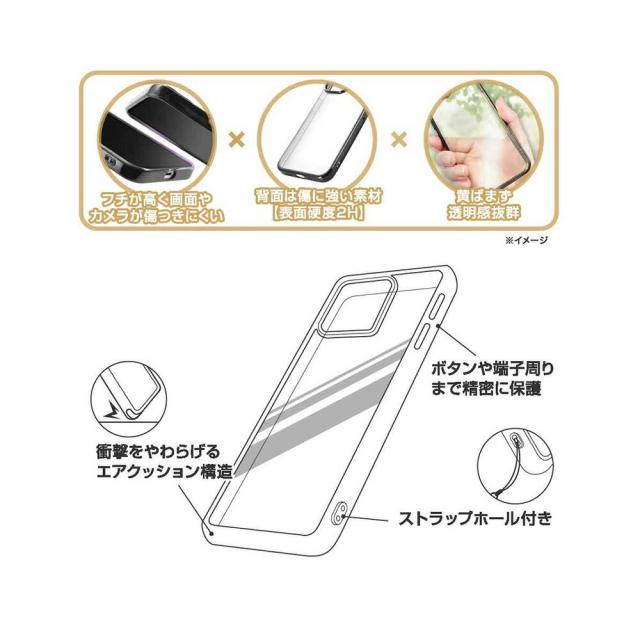 スマホケース スマホカバー スマホフィルム スマホグッズ
