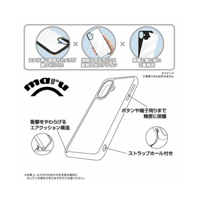 スマホケース スマホカバー スマホフィルム スマホグッズ