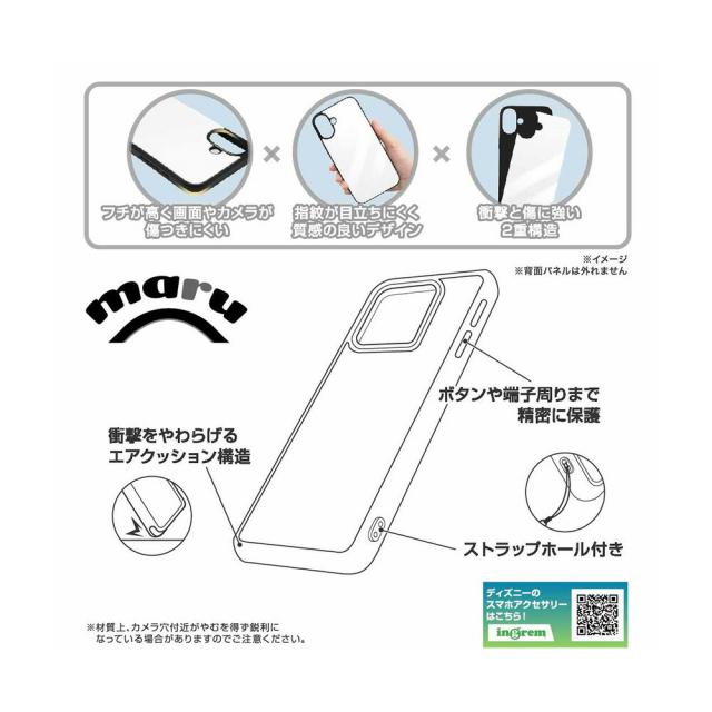 スマホケース スマホカバー スマホフィルム スマホグッズ