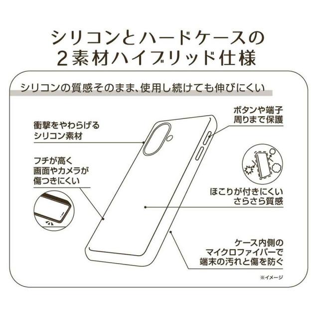 スマホケース スマホカバー スマホフィルム スマホグッズ