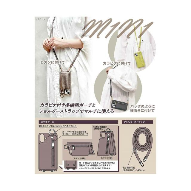 スマホケース スマホカバー スマホフィルム スマホグッズ