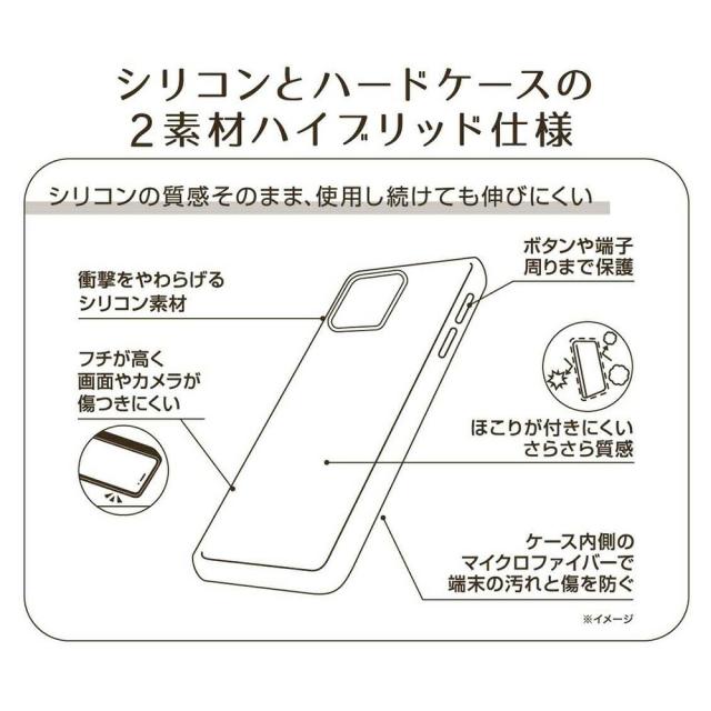 スマホケース スマホカバー スマホフィルム スマホグッズ