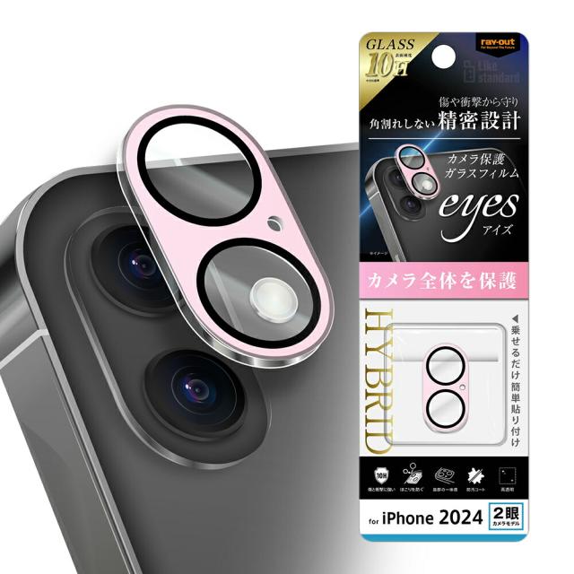 スマホケース スマホカバー スマホフィルム スマホグッズ