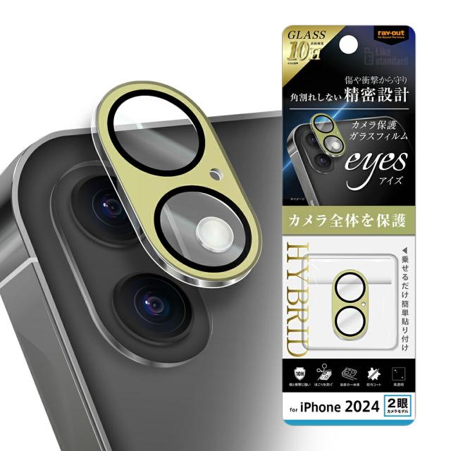 スマホケース スマホカバー スマホフィルム スマホグッズ