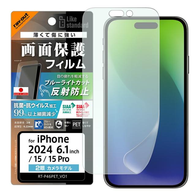 スマホケース スマホカバー スマホフィルム スマホグッズ