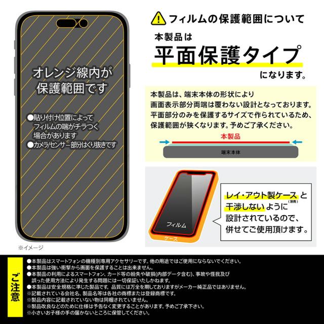 スマホケース スマホカバー スマホフィルム スマホグッズ
