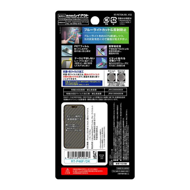 スマホケース スマホカバー スマホフィルム スマホグッズ