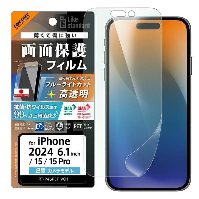 スマホケース スマホカバー スマホフィルム スマホグッズ