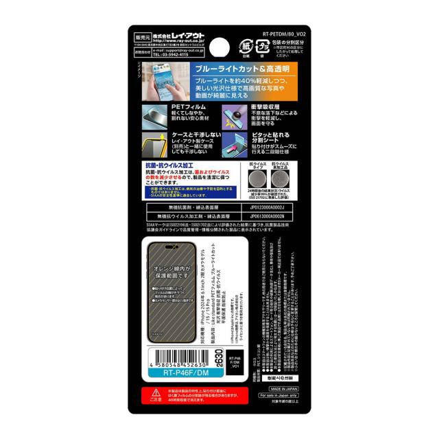 スマホケース スマホカバー スマホフィルム スマホグッズ