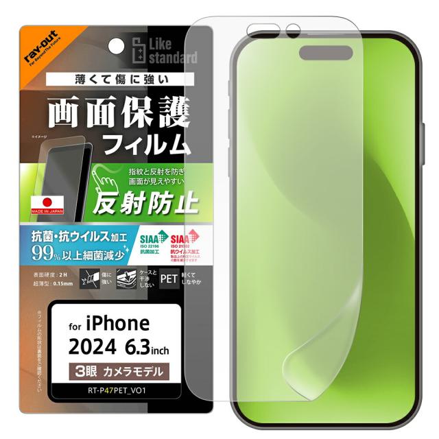 スマホケース スマホカバー スマホフィルム スマホグッズ