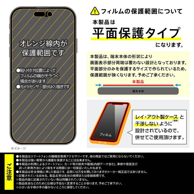 スマホケース スマホカバー スマホフィルム スマホグッズ