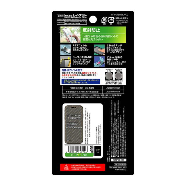 スマホケース スマホカバー スマホフィルム スマホグッズ