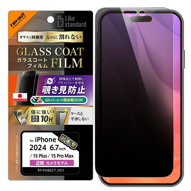 スマホケース スマホカバー スマホフィルム スマホグッズ