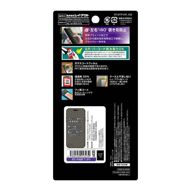 スマホケース スマホカバー スマホフィルム スマホグッズ