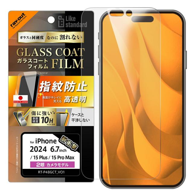 スマホケース スマホカバー スマホフィルム スマホグッズ