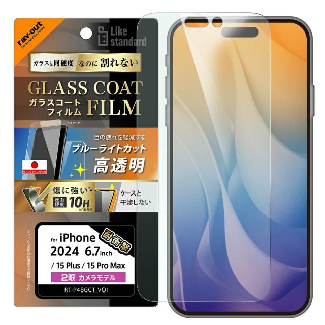 スマホケース スマホカバー スマホフィルム スマホグッズ
