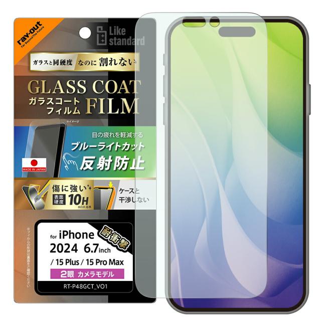 スマホケース スマホカバー スマホフィルム スマホグッズ