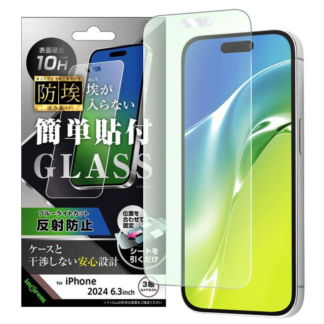 液晶保護フィルム スマホフィルム スマホカバー 液晶カバー 液晶シール スマホアクセサリー