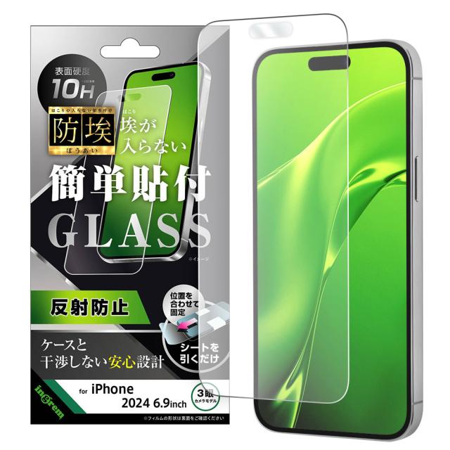 液晶保護フィルム スマホフィルム スマホカバー 液晶カバー 液晶シール スマホアクセサリー