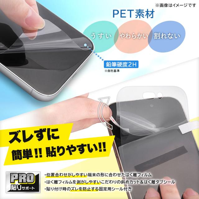 液晶保護フィルム スマホフィルム スマホカバー 液晶カバー 液晶シール スマホアクセサリー