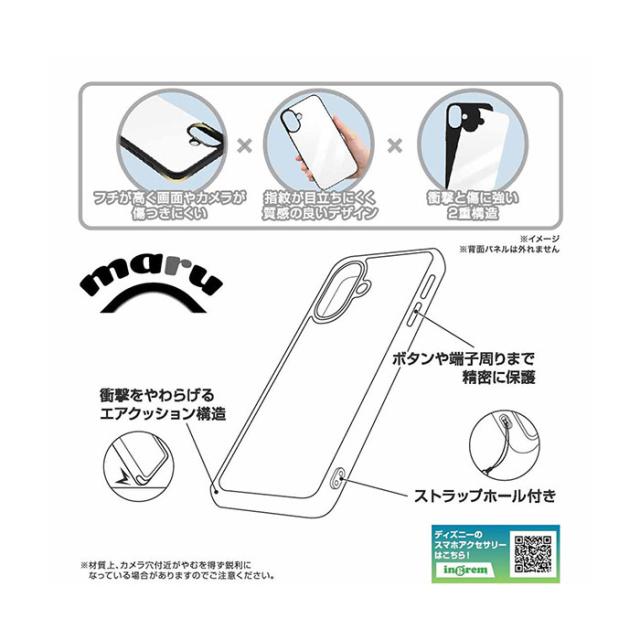 スマホケース スマホカバー スマホフィルム スマホグッズ