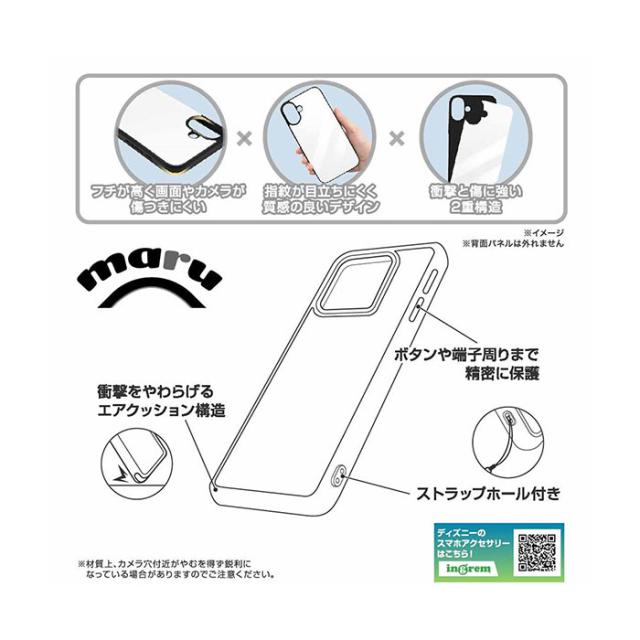 スマホケース スマホカバー スマホフィルム スマホグッズ