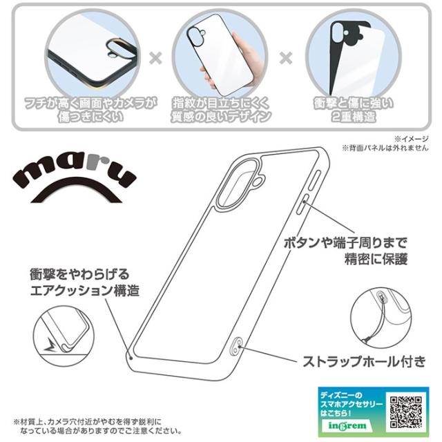 スマホケース スマホカバー スマホフィルム スマホグッズ