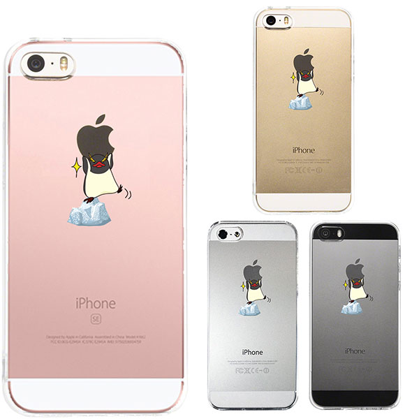 【iPhone 5/5s/SE用】シロナ/カトレア スマホケース 51Gqg92Cj4L._UF350,350_QL50_.jpg