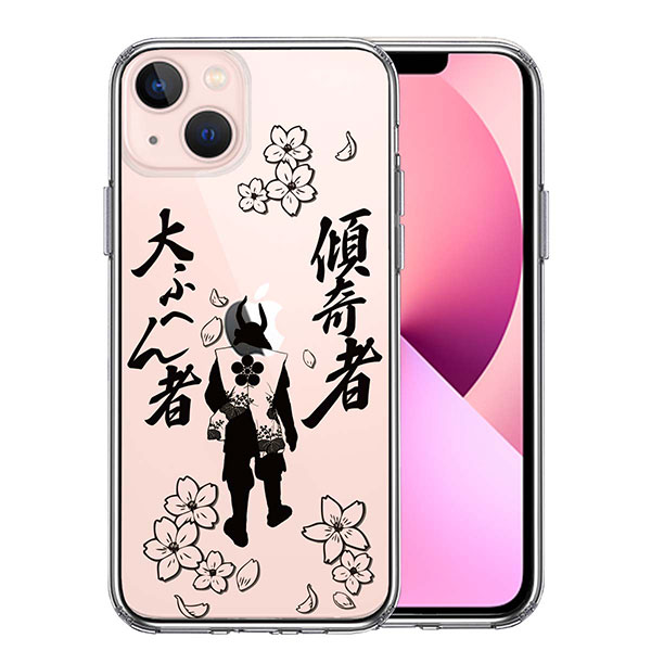 あ