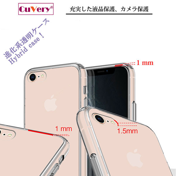❤️現品限り❤️ iPhone8 plus パープル 携帯ケース ハードケース 楽天市場】iPhone ケース 15 14 13 12 SE3 SE2 8 7 Plus mini