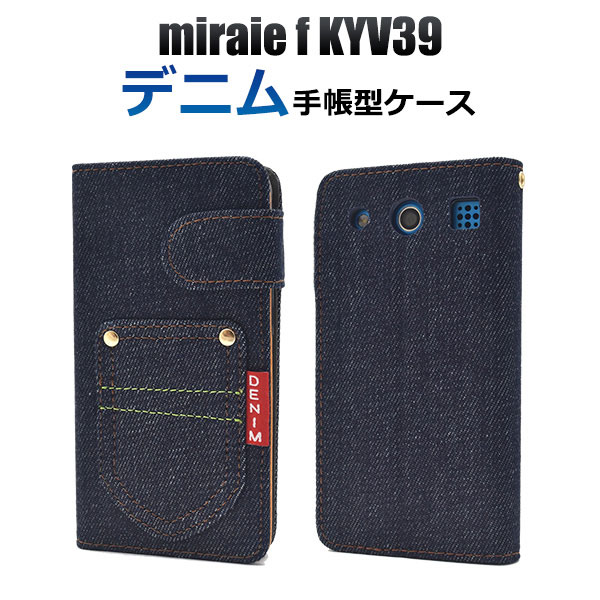 スマホケース スマホカバー スマートフォンケース スマートフォンカバー