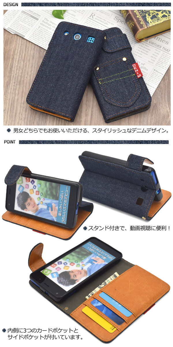 スマホケース スマホカバー スマートフォンケース スマートフォンカバー