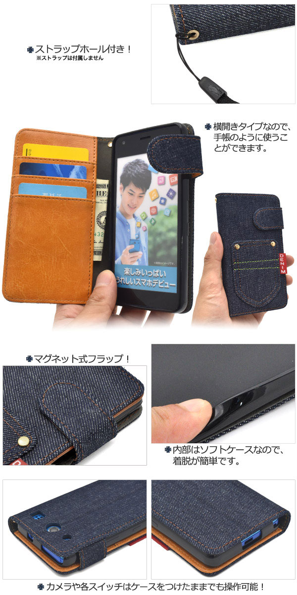 スマホケース スマホカバー スマートフォンケース スマートフォンカバー