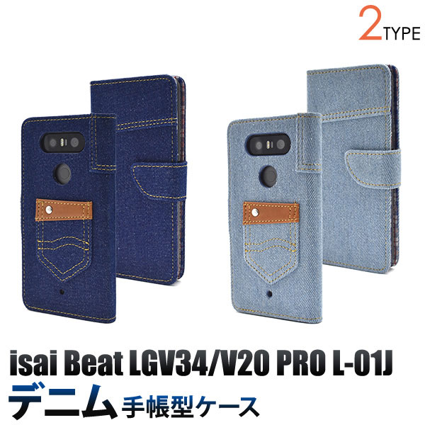 スマホケース スマホカバー スマートフォンケース スマートフォンカバー