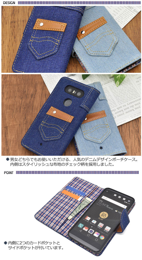 スマホケース スマホカバー スマートフォンケース スマートフォンカバー