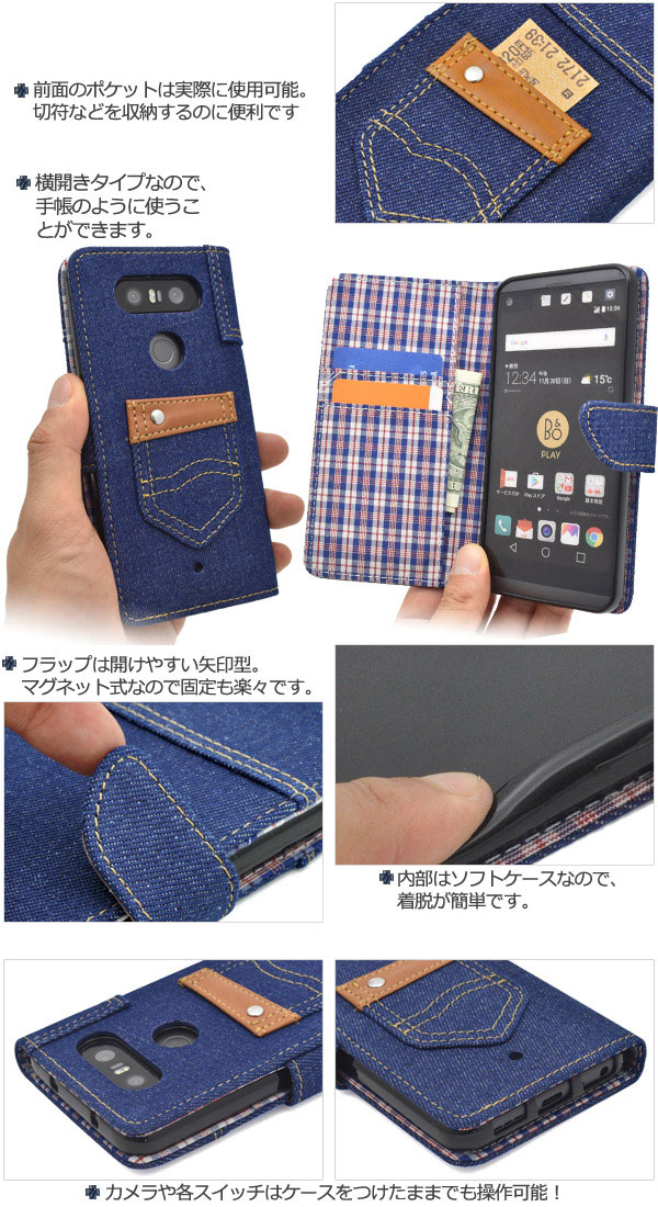 スマホケース スマホカバー スマートフォンケース スマートフォンカバー