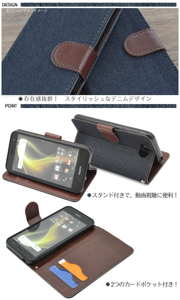 スマホケース スマホカバー スマートフォンケース スマートフォンカバー