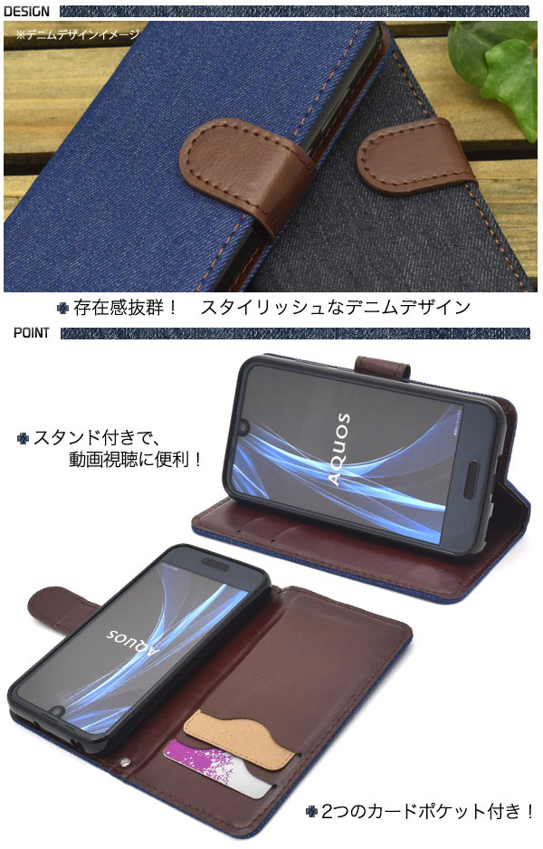 スマホケース スマホカバー スマートフォンケース スマートフォンカバー