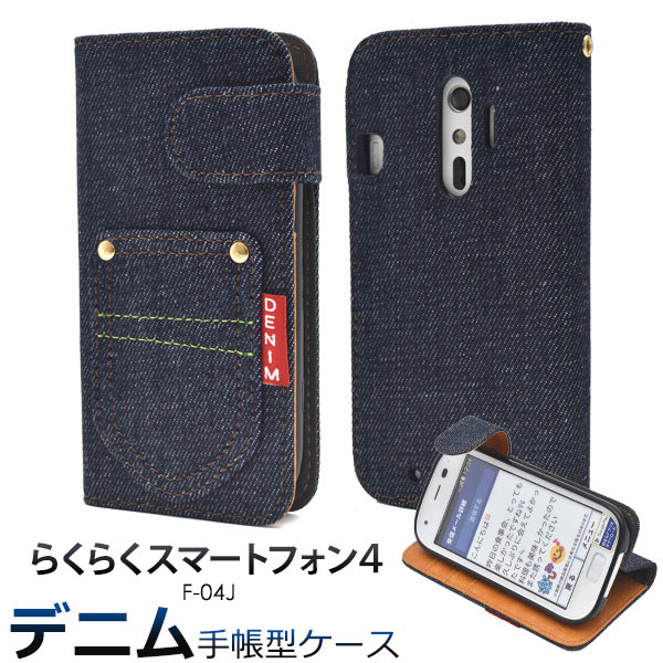 スマホケース スマホカバー スマートフォンケース スマートフォンカバー