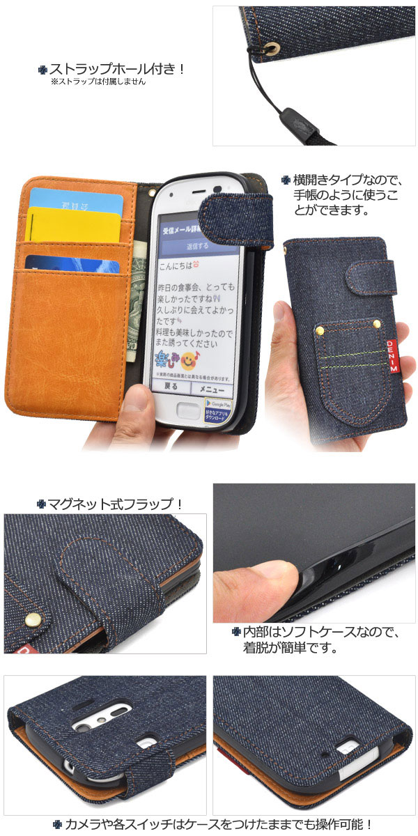スマホケース スマホカバー スマートフォンケース スマートフォンカバー