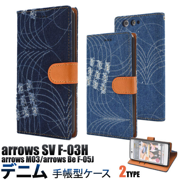 スマホケース スマホカバー スマートフォンケース スマートフォンカバー