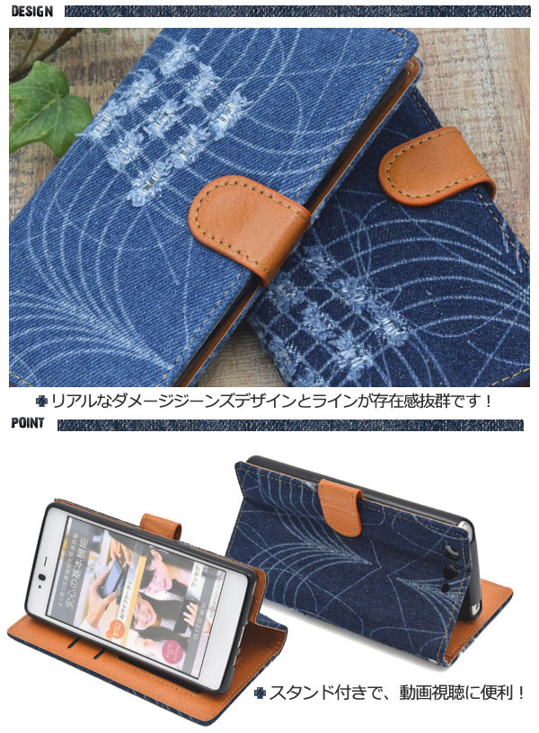 スマホケース スマホカバー スマートフォンケース スマートフォンカバー