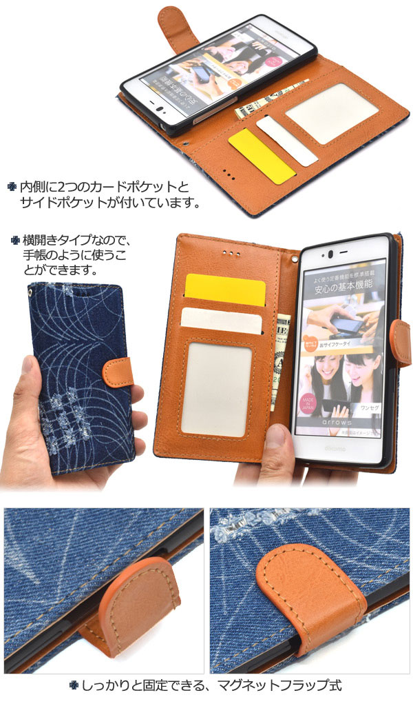 スマホケース スマホカバー スマートフォンケース スマートフォンカバー