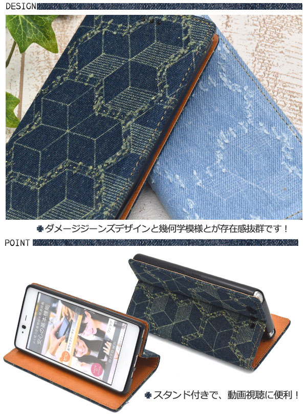 スマホケース スマホカバー スマートフォンケース スマートフォンカバー